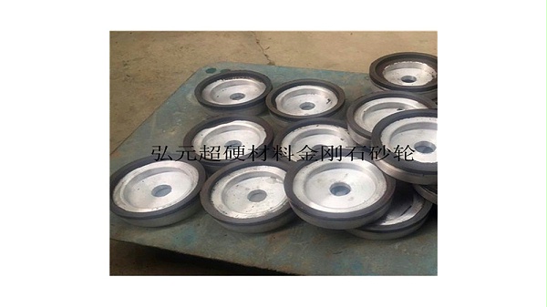 弘元超硬材料树脂金刚石砂轮80